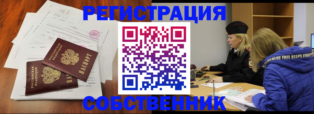 прописка для военкомата в Тверской области