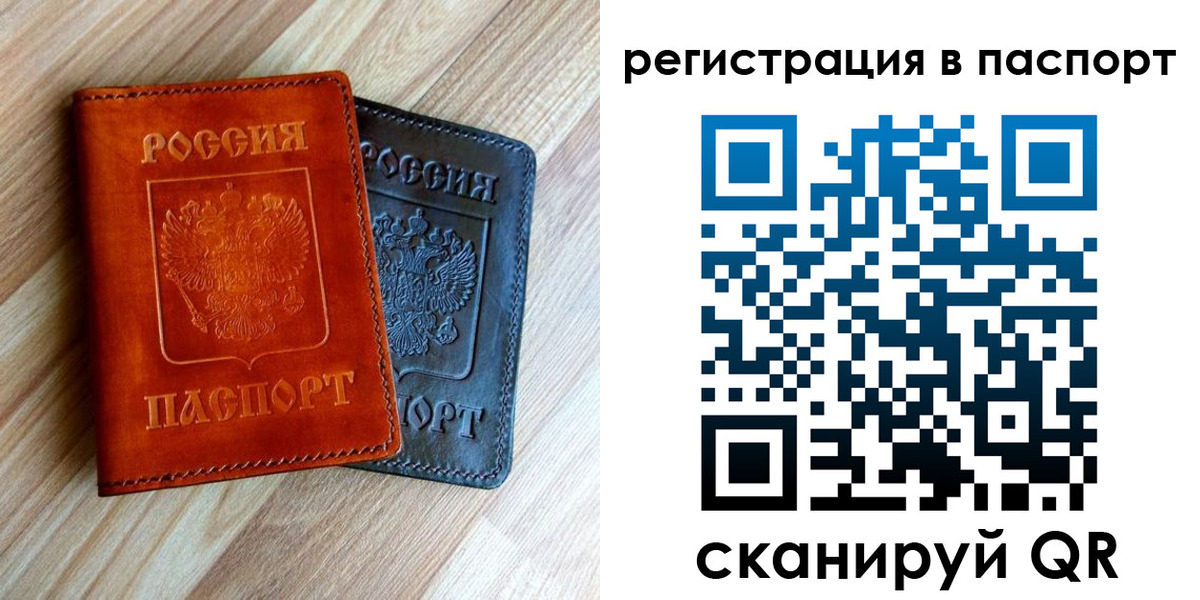 миграционный учет в Тверской области
