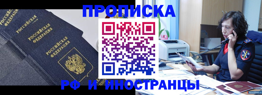 временная регистрация госуслуги в Тверской области